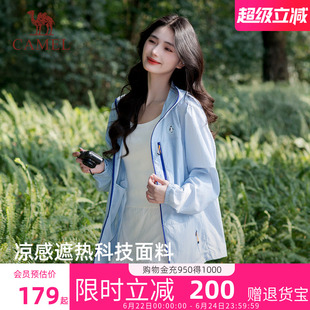 [baby同款]骆驼企鹅防晒衣女款2026新款夏户外防紫外线轻薄外套男