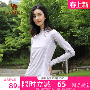 骆驼运动长袖速干T恤女2026春夏季新款弹力健身跑步运动瑜伽上衣