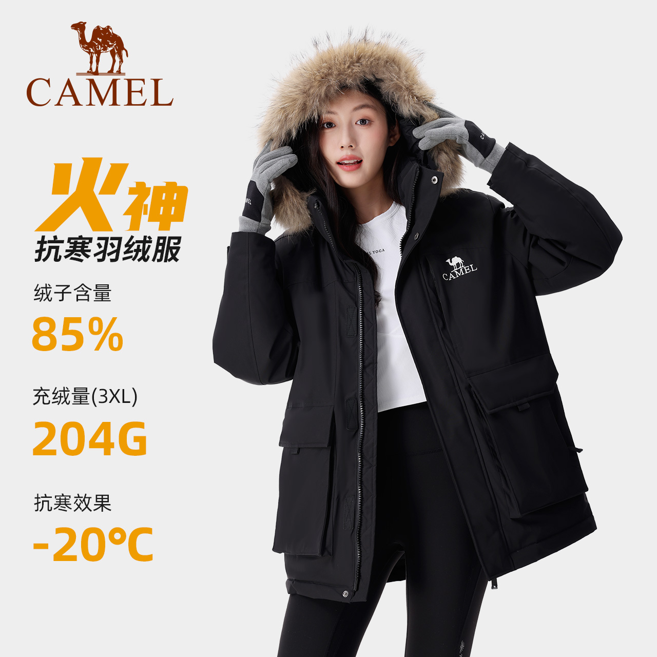 骆驼羽绒服女款2025冬季新款御寒加厚保暖长款面包服三防羽绒外套