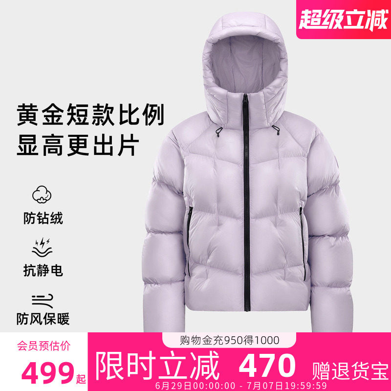 骆驼小太阳STAR短款羽绒服2026冬季新款户外保暖连帽面包女装外套