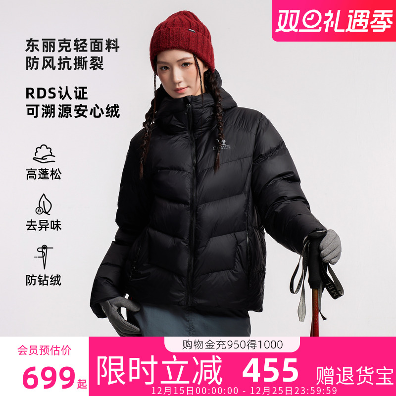 [鹅绒]骆驼羽神QUEEN鹅绒羽绒服2025冬新款加厚面包服旗舰店正品