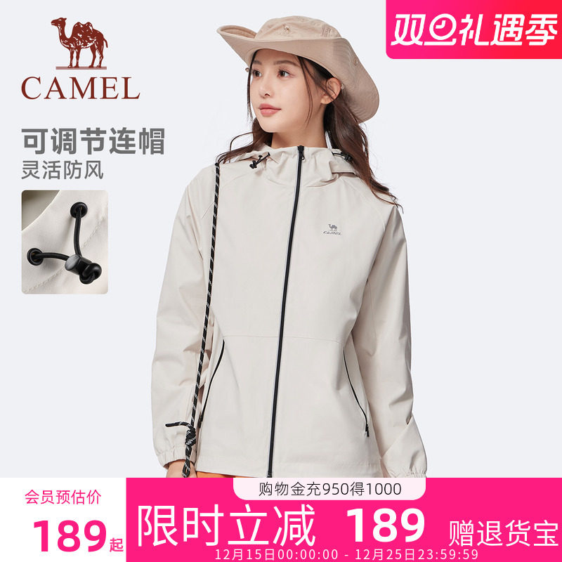 骆驼女装运动风衣25秋冬新款梭织连帽外套防泼水夹克简约时尚百搭