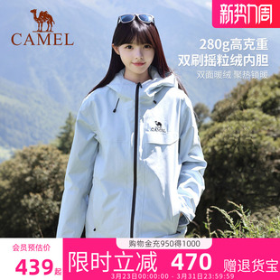 骆驼经典 防水登山外套男 2.0雨神冲锋衣女三合一远山蓝2026新款