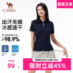 汗无痕 女款 骆驼POLO衫 翻领凉感防晒t吸湿速干T恤 春夏新款 短袖