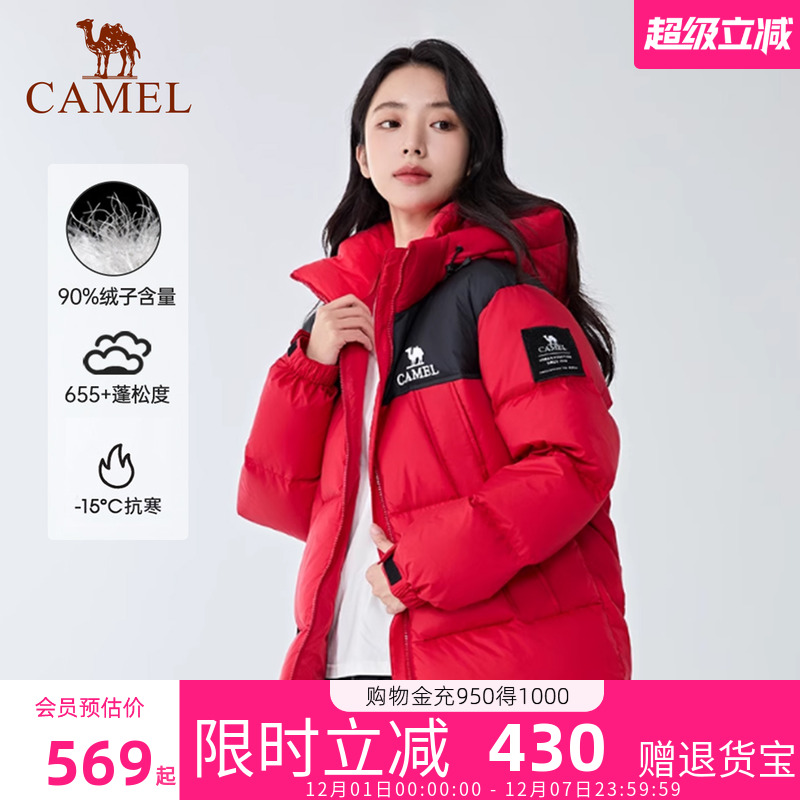 骆驼女装羽绒服2025秋冬新款加厚防寒保暖连帽面包服外套男女同款