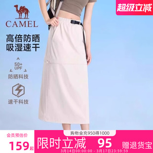 骆驼工装裙女2026春夏新款美式复古休闲户外防晒可拆卸半身裙女款