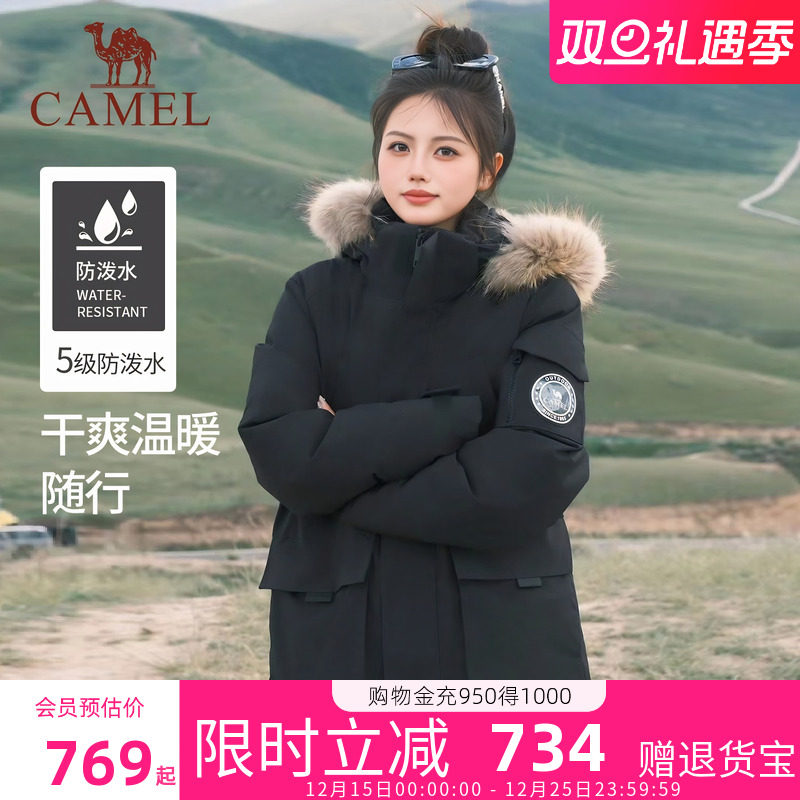 [王俊凯同款]骆驼工装派克服毛领中长款羽绒服女冬季加厚保暖外套