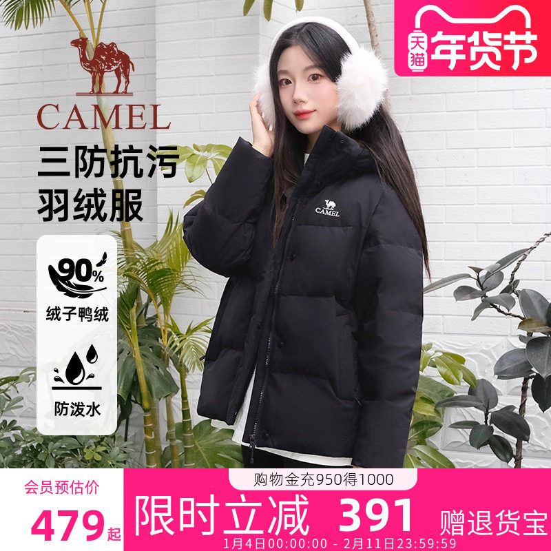 骆驼三防羽绒服2025冬季女装新款黑色户外保暖面包服轻薄短款外套