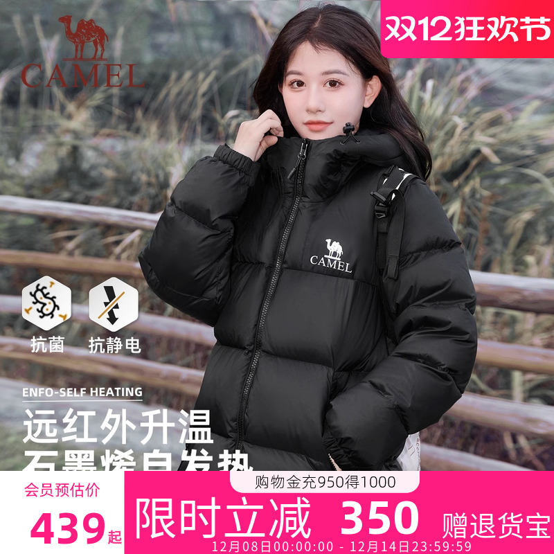 骆驼女装羽绒服秋冬加厚白鸭绒