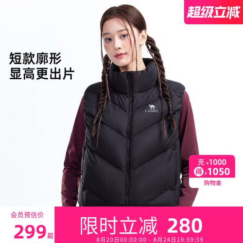 骆驼户外面包马甲羽绒服2026秋冬新款男女同款防水鸭绒保暖外套