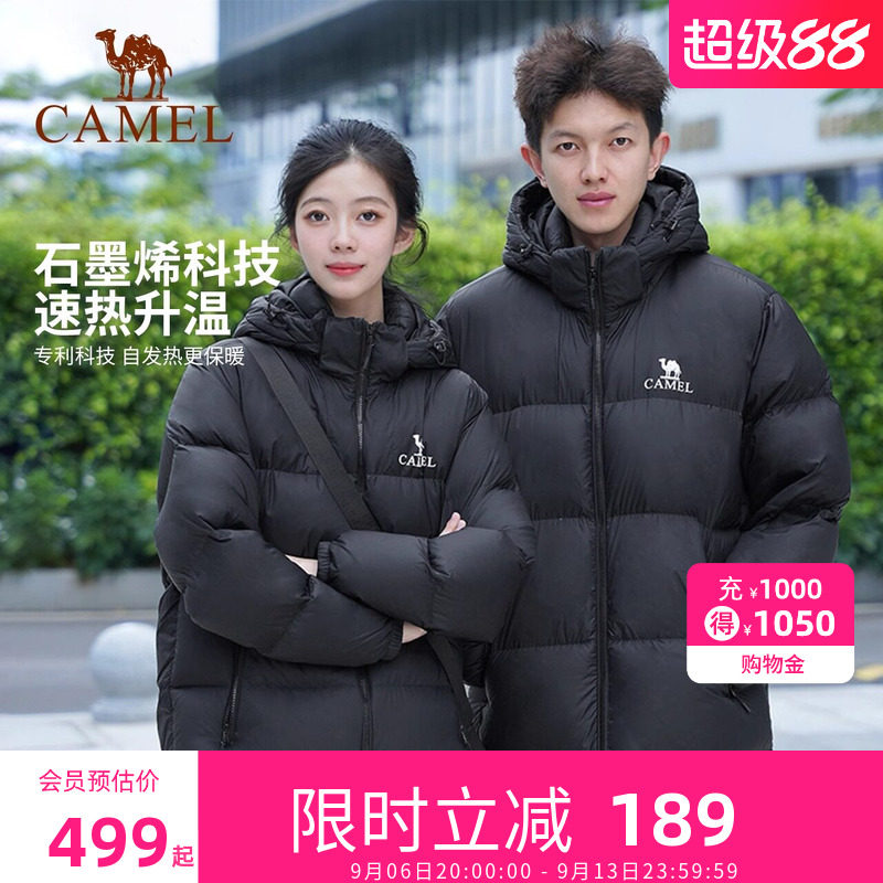 骆驼女装小太阳羽绒服男女款冬季加厚保暖面包服外套旗舰店正品