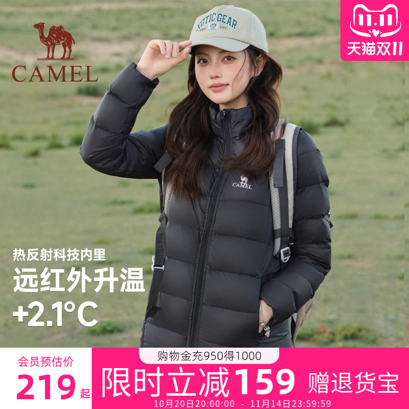 骆驼轻薄羽绒服女2025初春情侣立领短款修身加厚保暖女装外套男女