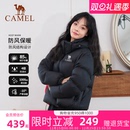 骆驼黑钻3.0羽绒服女短款冬季加厚保暖防风连帽面包服羽绒衣外套