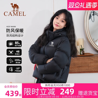 骆驼黑钻羽绒服女短款冬季加厚