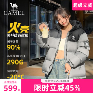 駱駝?dòng)鸾q服女2025冬季 外套 熱反射升溫保暖加厚連帽面包服短款 新款