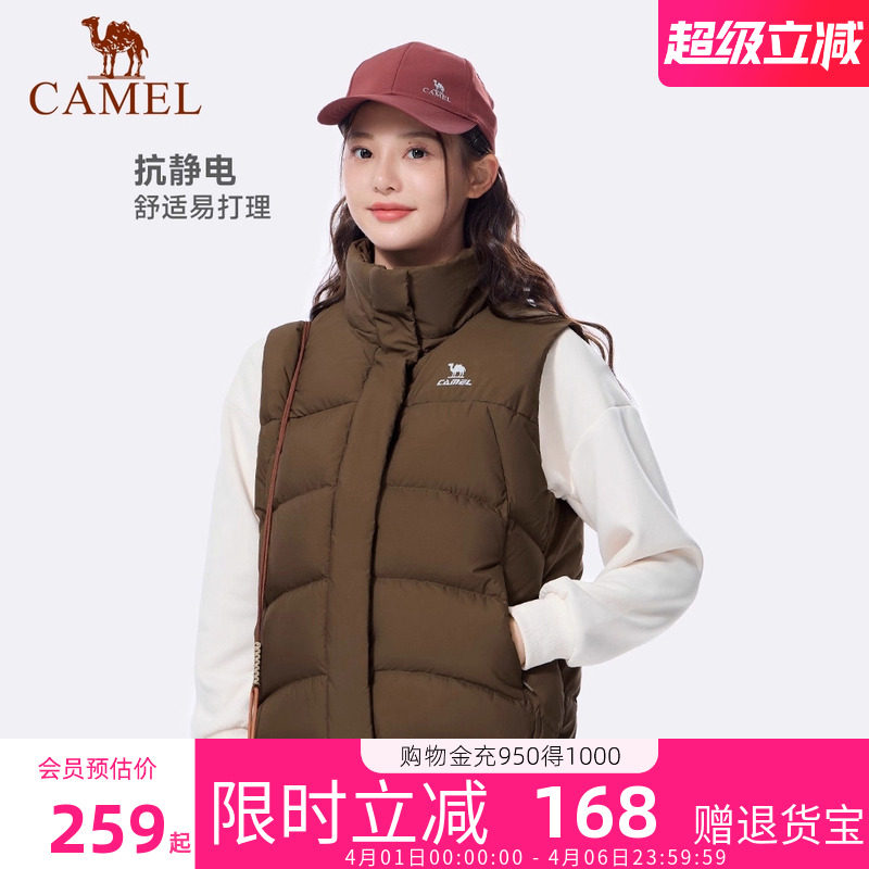 骆驼女装运动羽绒马甲女款立领冬季保暖防泼水三防羽绒背心外套男