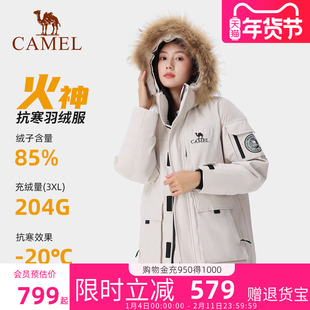 骆驼女装派克服羽绒服冬季加厚保暖中长款外套男女款旗舰店正品