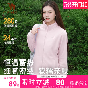 骆驼户外抓绒衣女款冲锋衣内胆26冬季款摇粒绒外套加厚加绒卫衣男