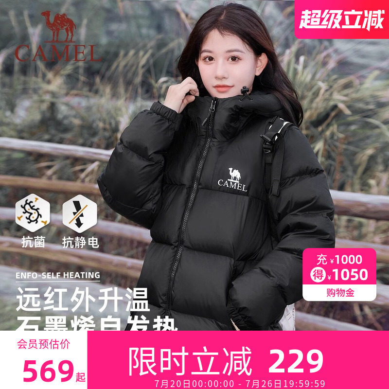 骆驼女装小太阳羽绒服男女款冬加厚短款面包服外套官方旗舰店正品