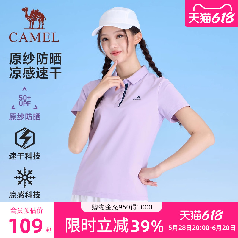 S ޹²ϣŮ ˶ٸpolo2025ļ¿ɹзTŮ103.7Ԫ(88VIP 95)