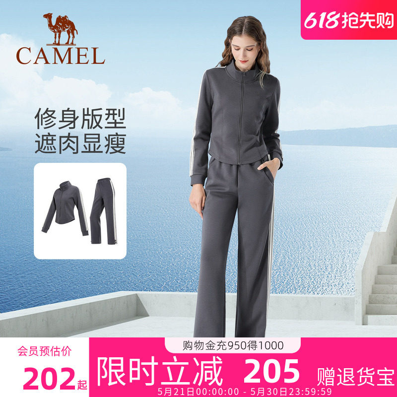 骆驼运动套装女秋季修身时尚显瘦健身服立领显高休闲长袖两件套女