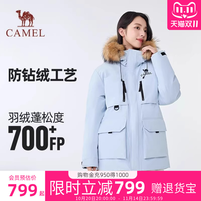 骆驼1930派克服羽绒服男女同款保暖加厚中长款官方外套旗舰店正品