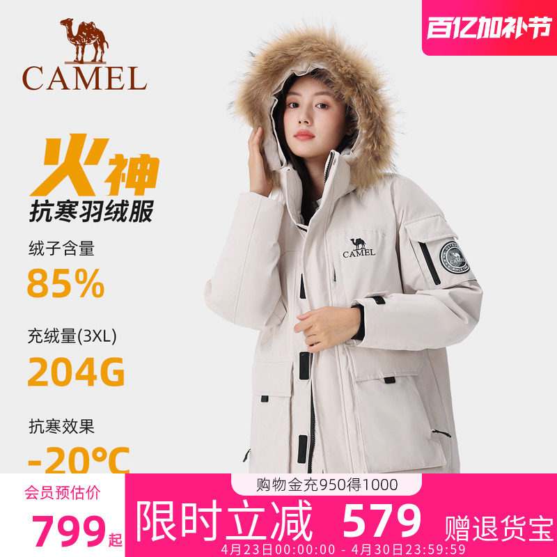 骆驼女装派克服羽绒服冬季加厚保暖中长款外套男女款旗舰店正品