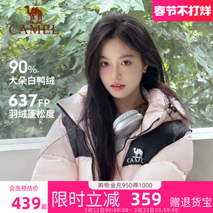 骆驼小太阳羽绒服2025冬季新款石墨烯可拆卸连帽面包服男女同外套