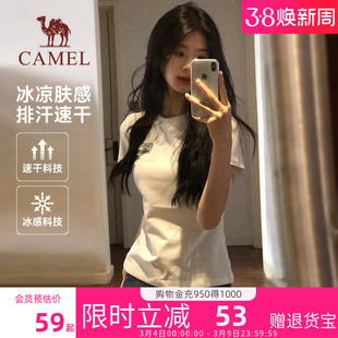 骆驼白色T恤女款2026夏季新款正肩圆领棉T短袖休闲修身运动上衣女