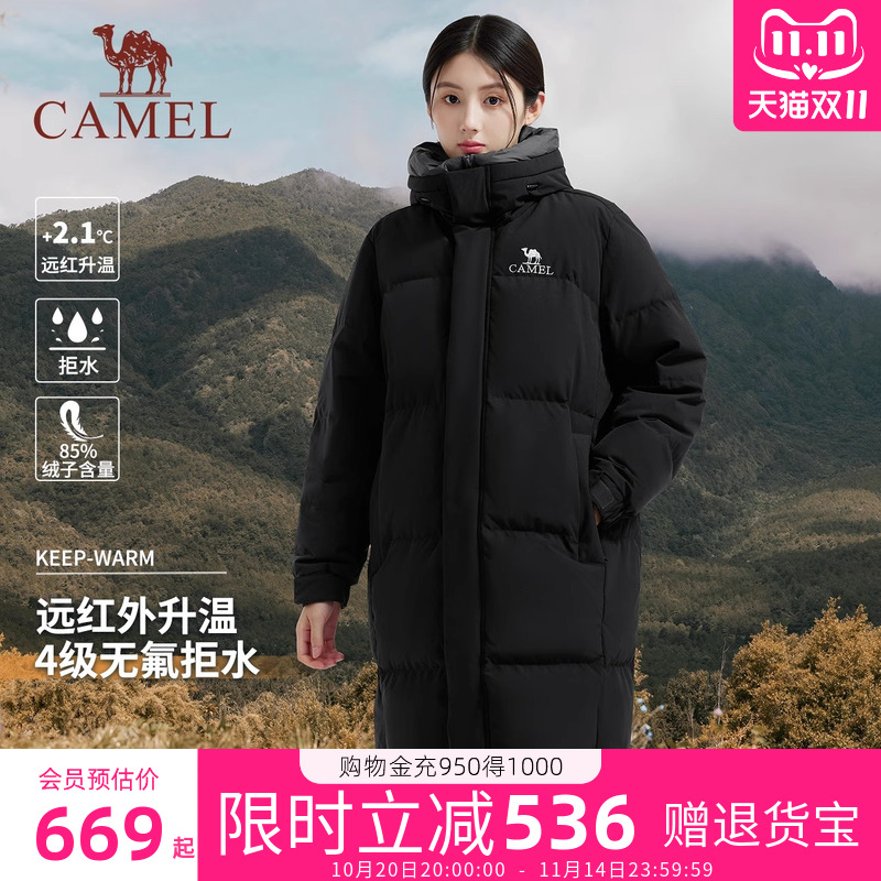 骆驼羽绒服女2025冬季中长款