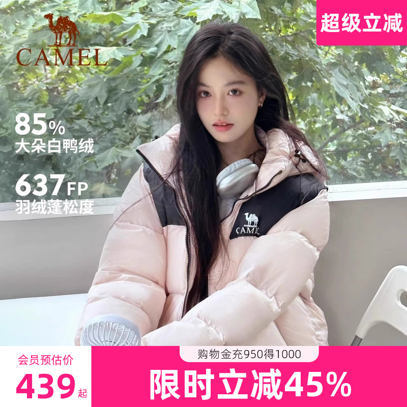 骆驼小太阳羽绒服女款2025冬季加厚石墨烯自发热连帽面包服外套男