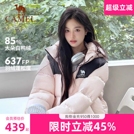 骆驼小太阳羽绒服女款2025冬季加厚石墨烯自发热连帽面包服外套男