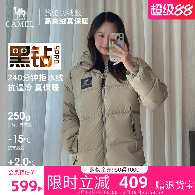 ����Ůװ����5Plus���޷���Ů��¿�Ӻ�����������콢����Ʒ����ʪ���汣ů ˮϴ�����š��̲��أ�A33CR07164D ��Ůͬ�� Ů����Сһ�� XS  499.04Ԫ