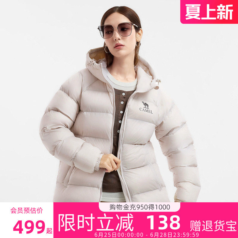 骆驼女装短款羽绒服冬季26新款90绒防风御寒保暖连帽面包服外套