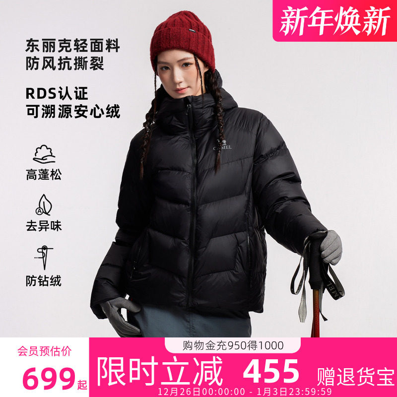 [鹅绒]骆驼羽神QUEEN鹅绒羽绒服2025冬新款加厚面包服旗舰