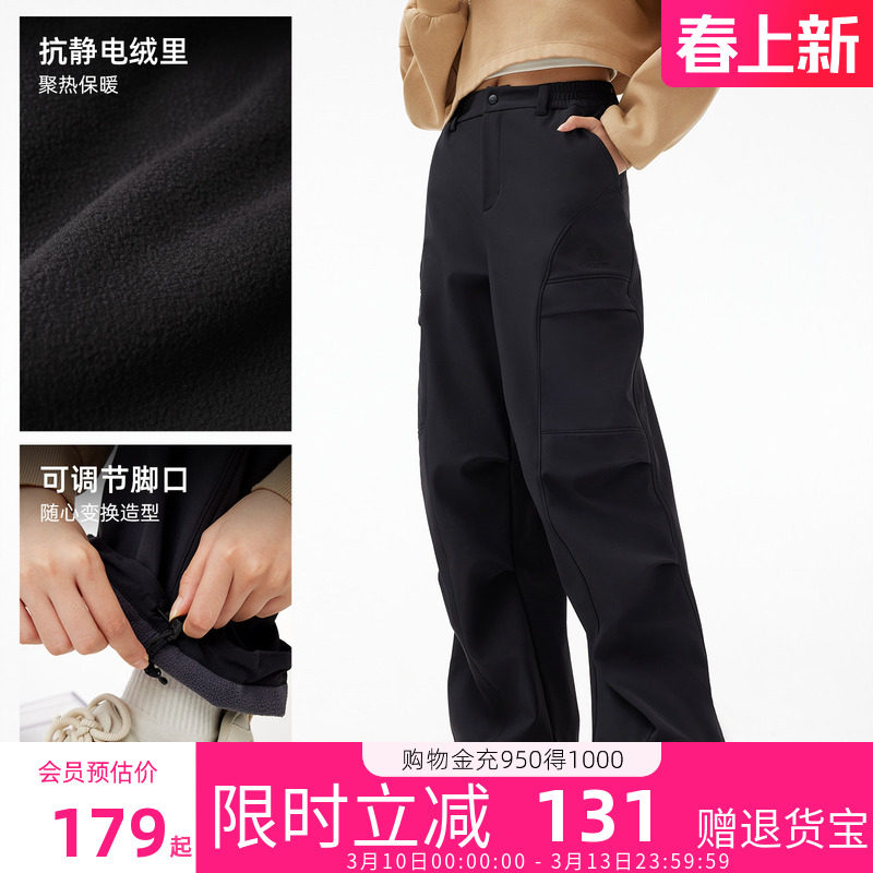 骆驼女装软壳裤女2026秋冬加绒保暖防风防水抗静电徒步伞兵登山裤