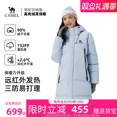 骆驼羽绒服中长款男女款2025新款