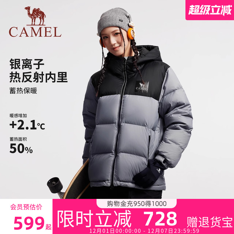 骆驼羽绒服女中长款冬季新款加厚