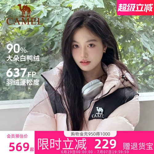 骆驼小太阳羽绒服2026冬季新款石墨烯可拆卸连帽面包服男女同外套
