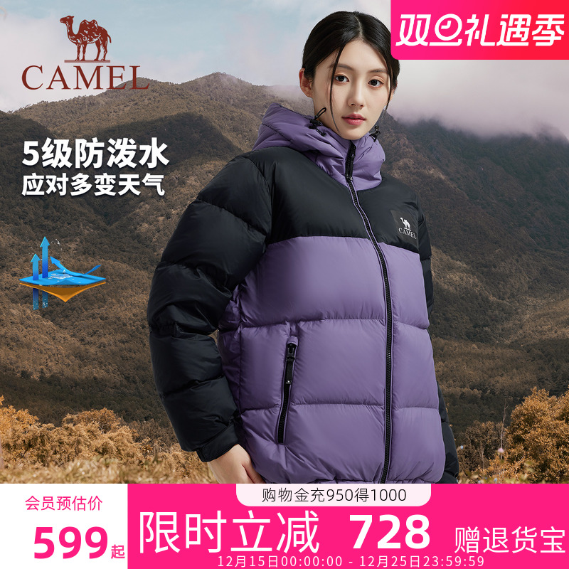 骆驼派克羽绒服女款2025冬季