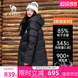 骆驼女装长款黑色羽绒服女冬季2026户外连帽加厚防水保暖极寒外套