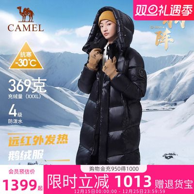 骆驼长款羽绒服女款户外保暖