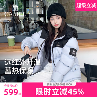 駱駝羽絨服女2025冬季 外套 熱反射升溫保暖加厚連帽面包服短款 新款