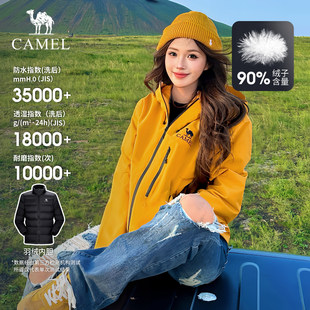 [羽绒内胆]王俊凯同款骆驼雨神巡洋舰羽绒服冲锋衣男女三合一外套