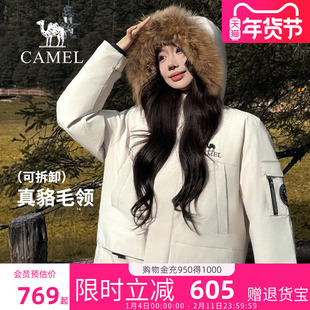 骆驼大毛领羽绒服女2025冬季新款加厚保暖防寒防风派克服工装外套