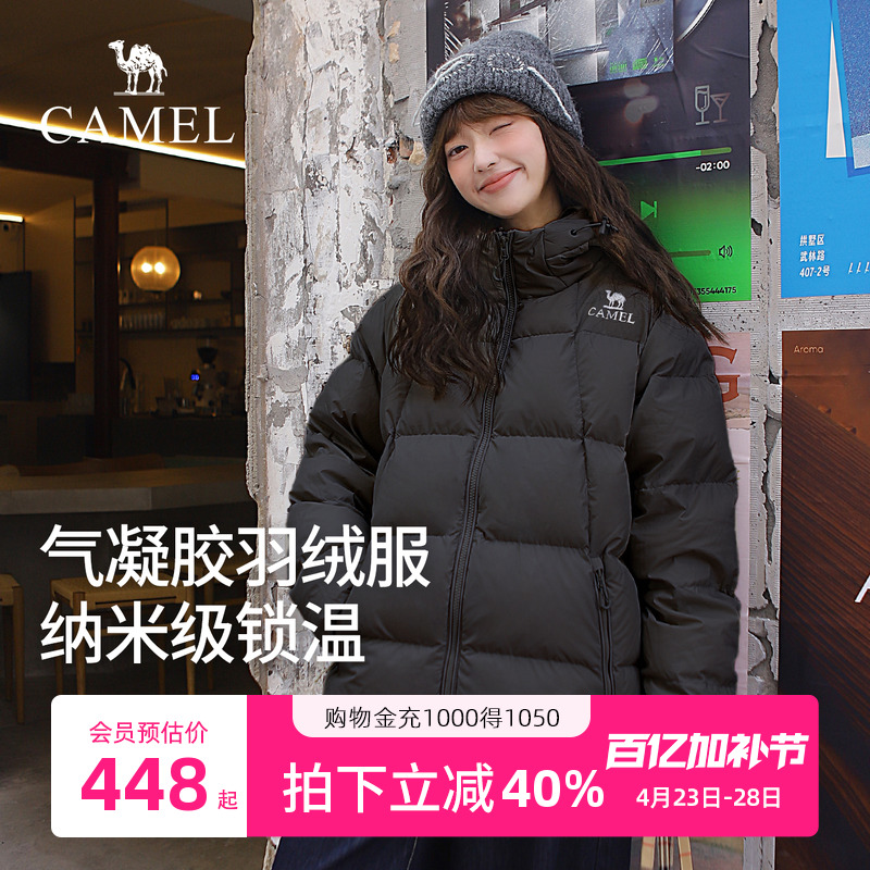 骆驼羽绒服户外气凝胶羽绒服2025冬季新款男女同款保暖面包服短款
