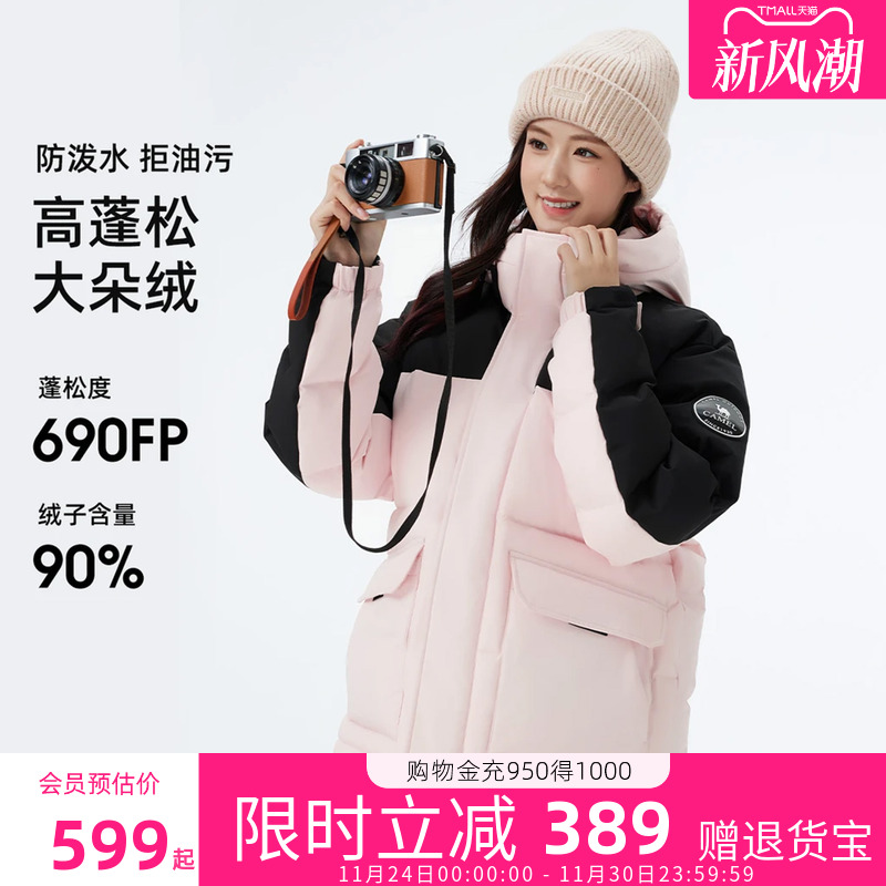 骆驼女装面包羽绒服短款2025冬季