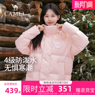 骆驼羽绒服女2026冬季新款连帽保暖加厚短款面包服鸭绒羽绒外套女