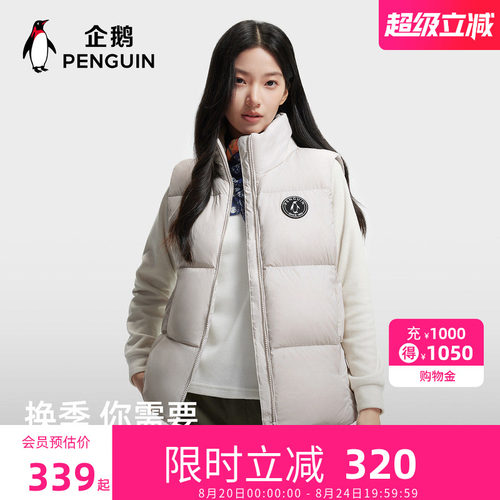 骆驼企鹅羽绒马甲女款秋冬季2026新款轻薄保暖羽绒内胆男士外穿