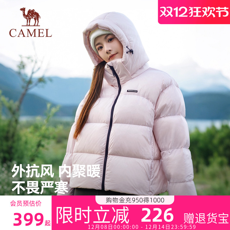 「暖流包」骆驼企鹅轻盈保暖羽绒服2025秋冬女加厚连帽情侣面包服
